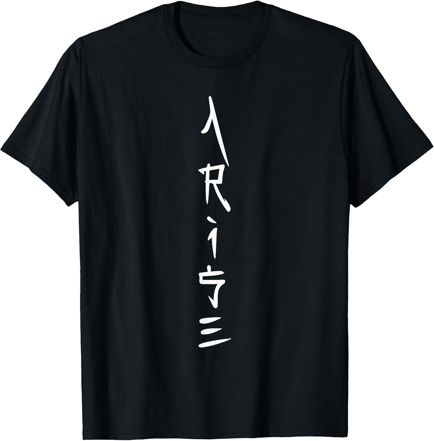 Arise Anime Fans Manga Lovers Present for Men Women Kids T-Shirt