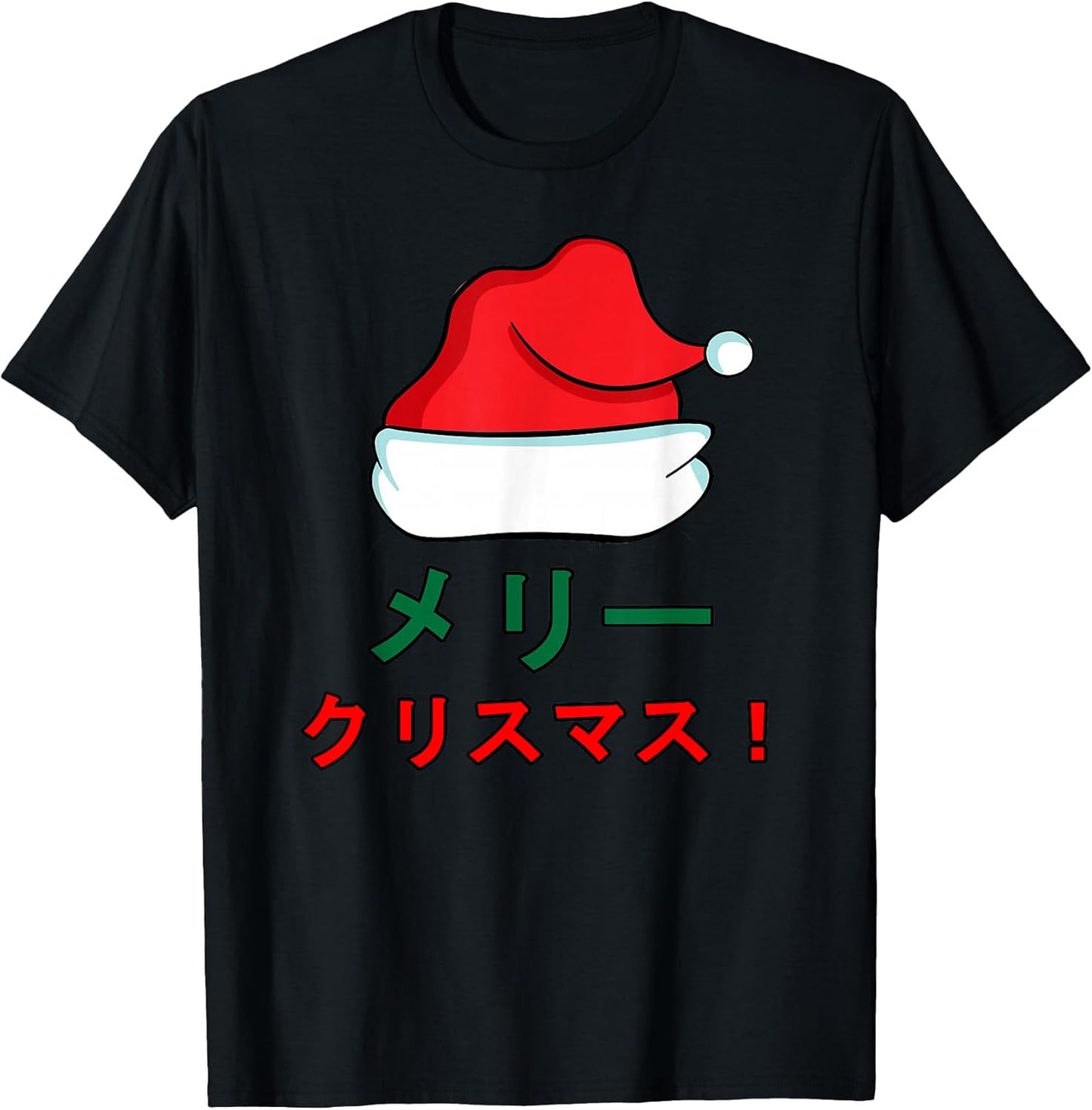 Cute Japanese Christmas Merch