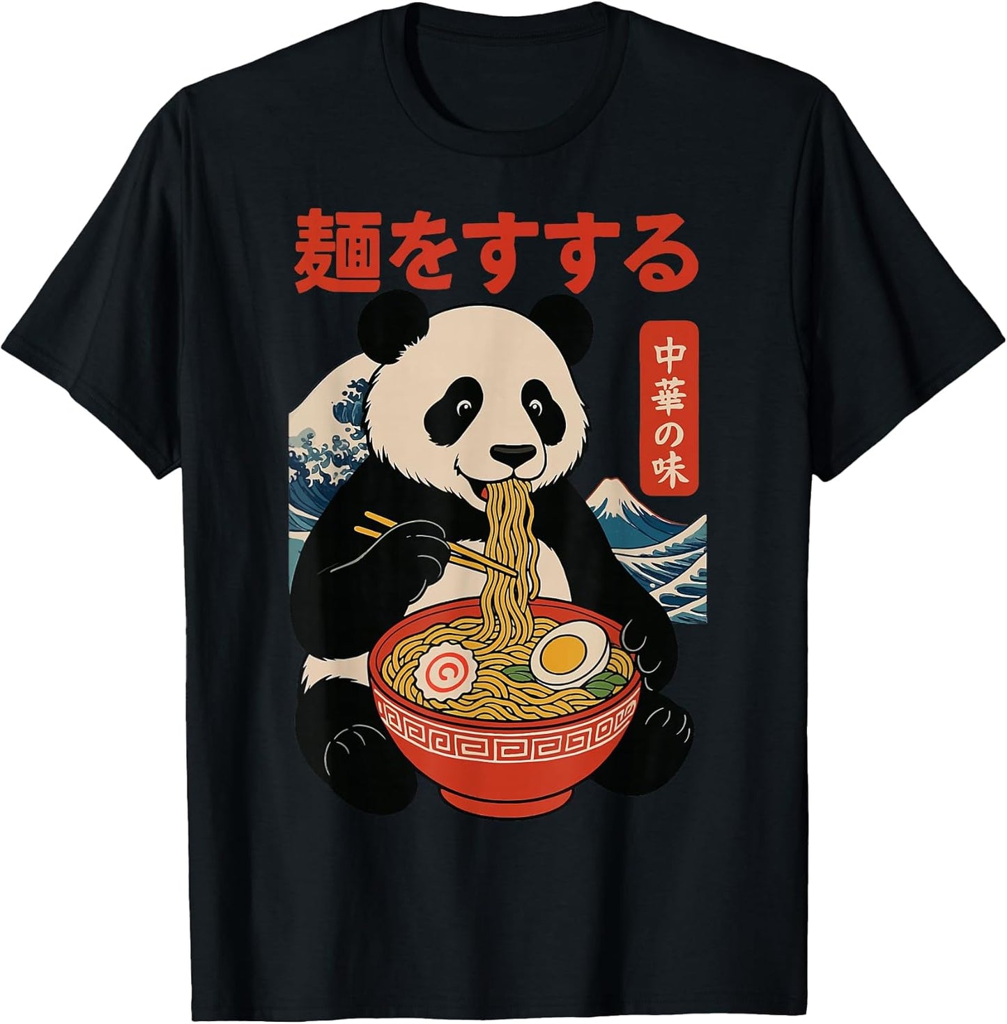Retro Noodles Panda Aesthetic Kawaii