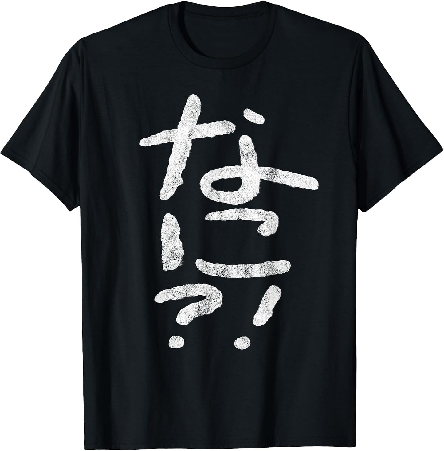 Awesome Japanese Nihongo Nani Apparel