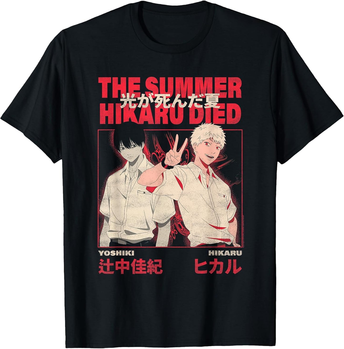Yoshiki and Hikaru Kanji Anime T-Shirt