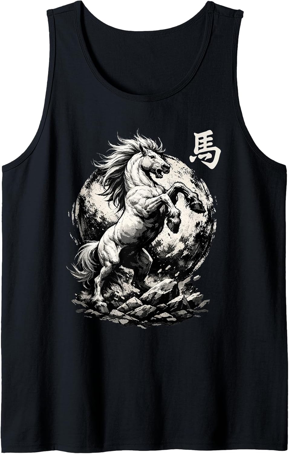 Horse Zodiac Merch
