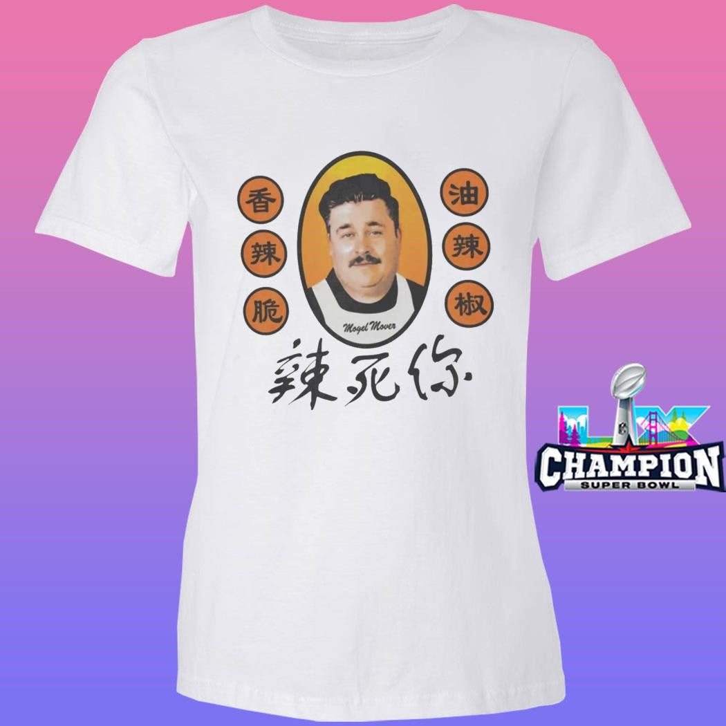 Ludwig Chili Oil Shirt