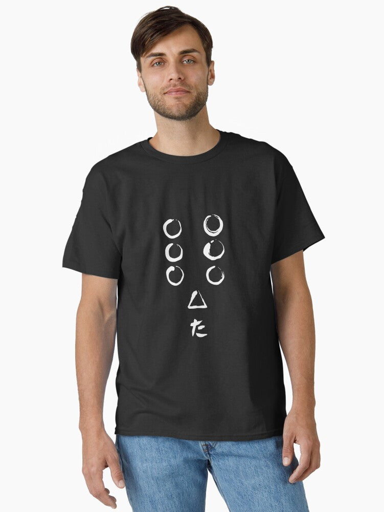BEST SELLER – Seven Samurai Logo Classic T-Shirt
