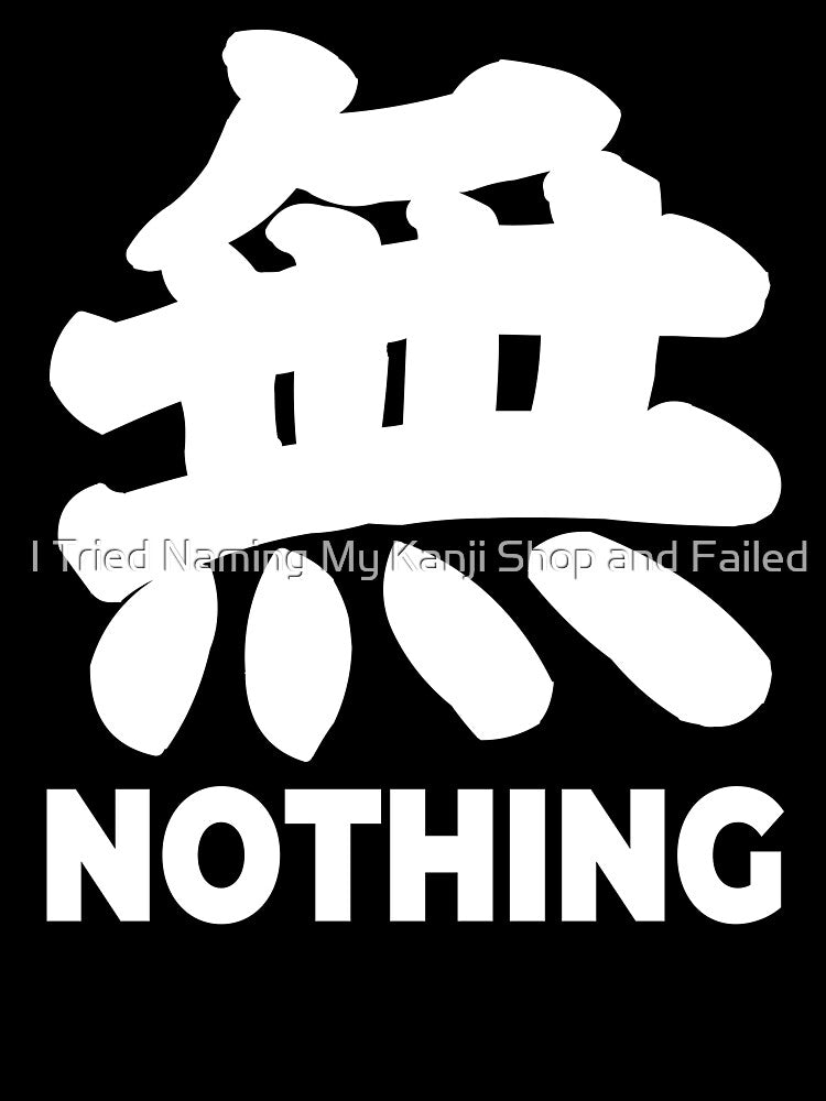 Nothing (無) Japanese Kanji - White Ink by I Tried Naming My Kanji Shop and Failed