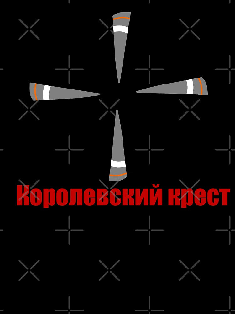 The Korolev Cross Rocket Formation by PigNose