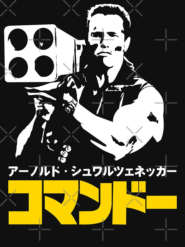 COMMANDO IN JAPANESE STYLE by Realmendesign