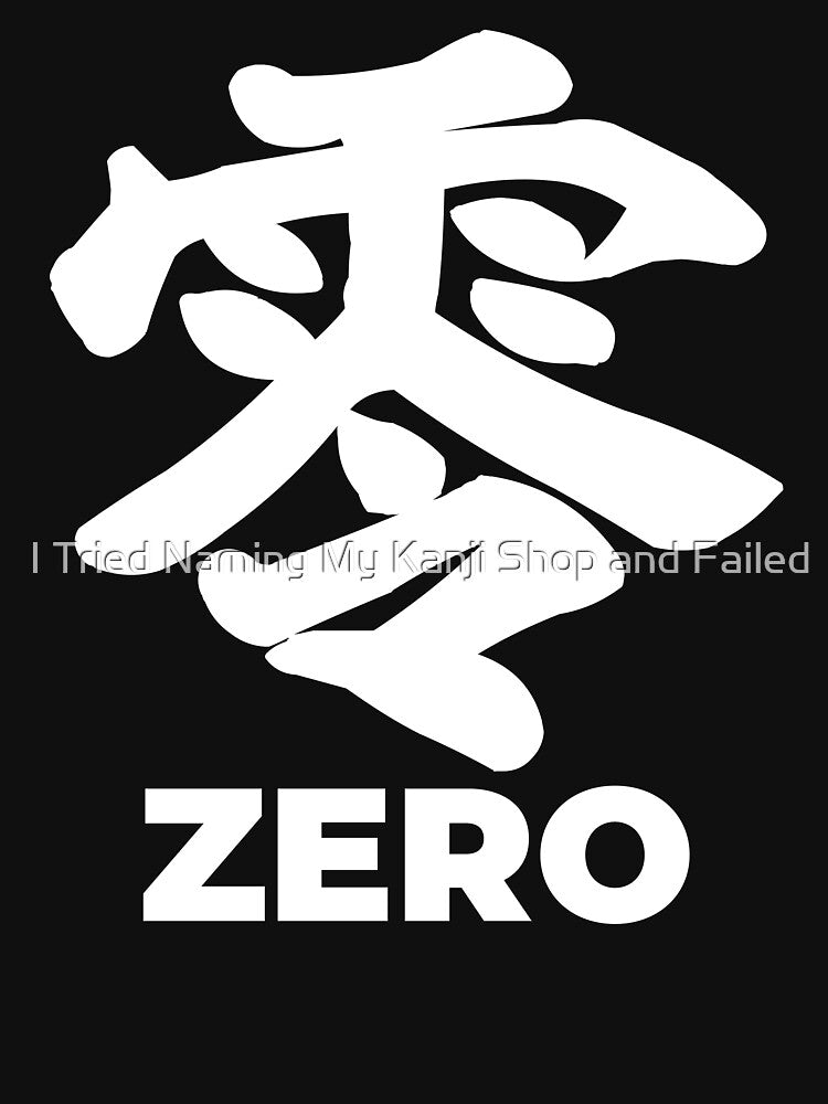 Zero (零) Japanese Kanji - White Ink by I Tried Naming My Kanji Shop and Failed