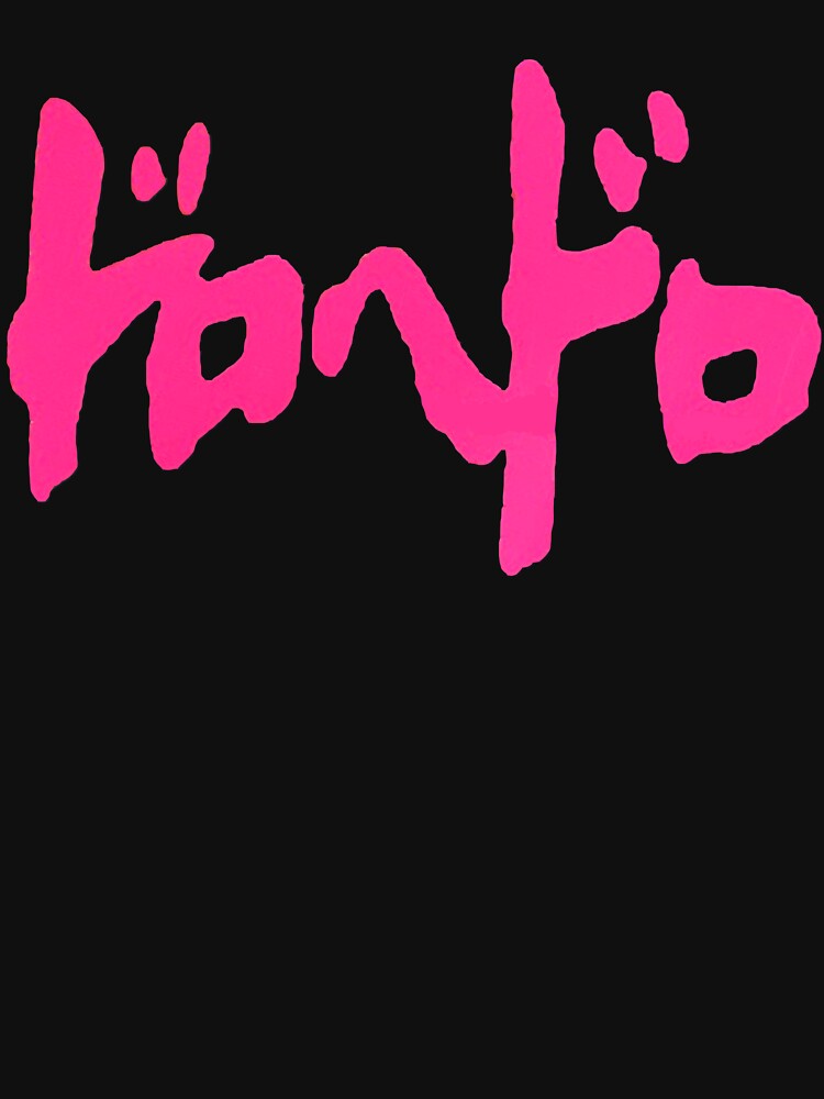 Dorehedoro pink logo classic t shirt by bartholoer5335