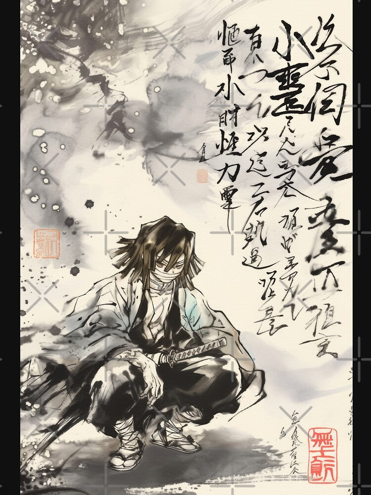 Obanai Iguro Sumi-e by AnimeArsenalPrints
