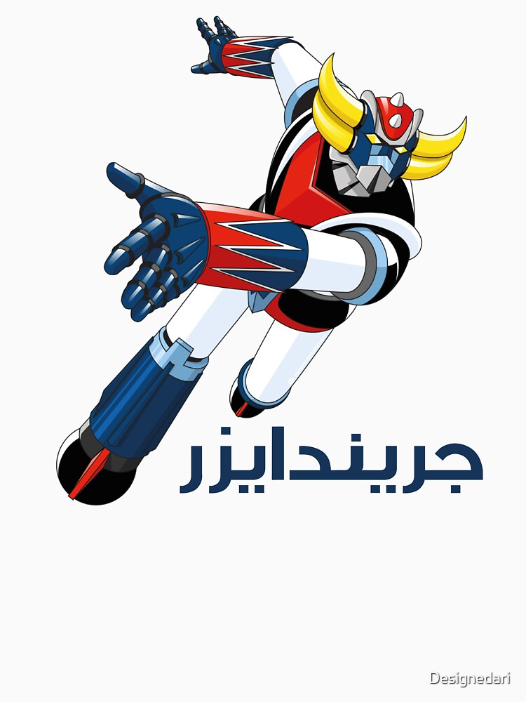 Grendizer by Designedari