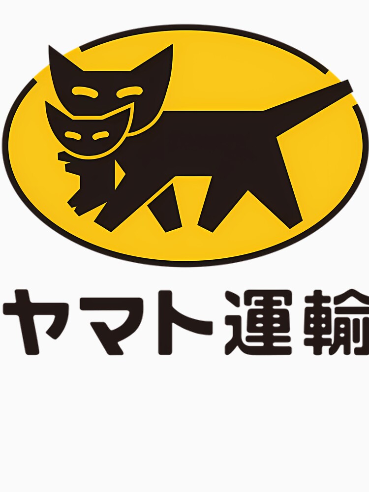 Yamato Transport () Logo by AlkaChar21