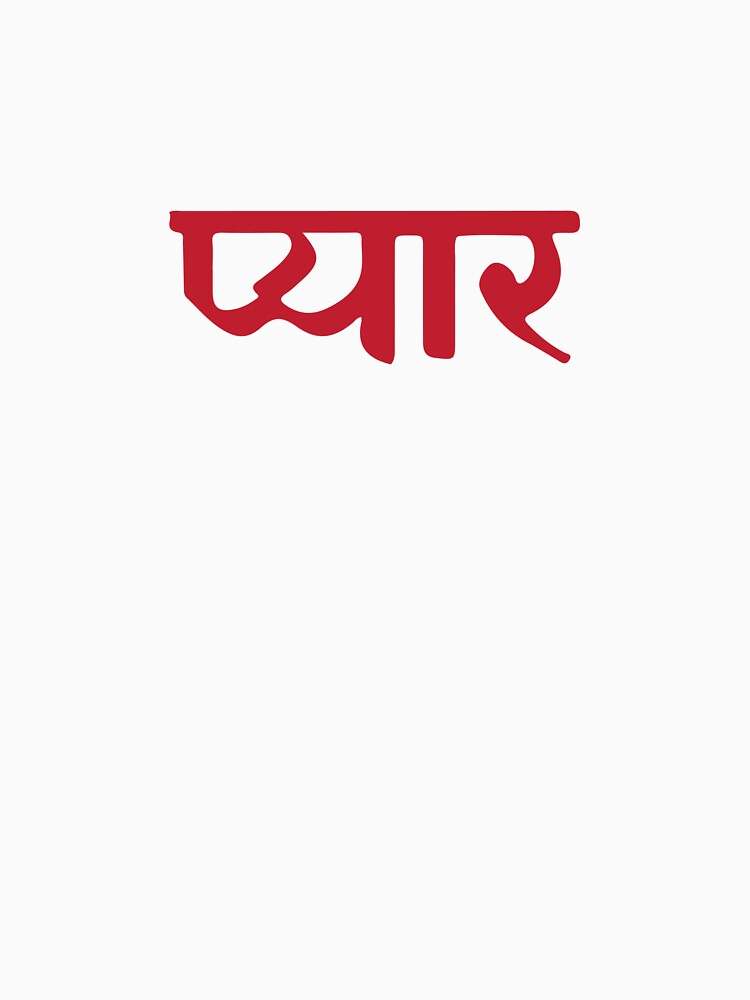 pyaar hindi by MallsD