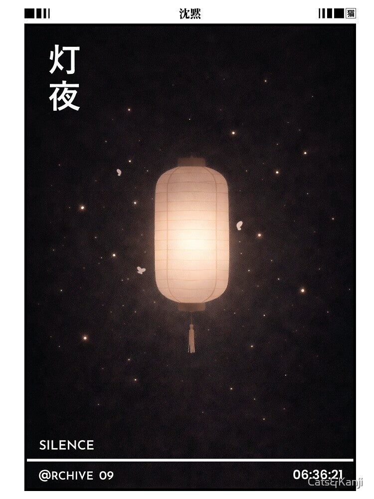 Lantern Night 灯夜 | Japanese Lantern Shirt | Festival Lantern Design WHITE by Cats&Kanji