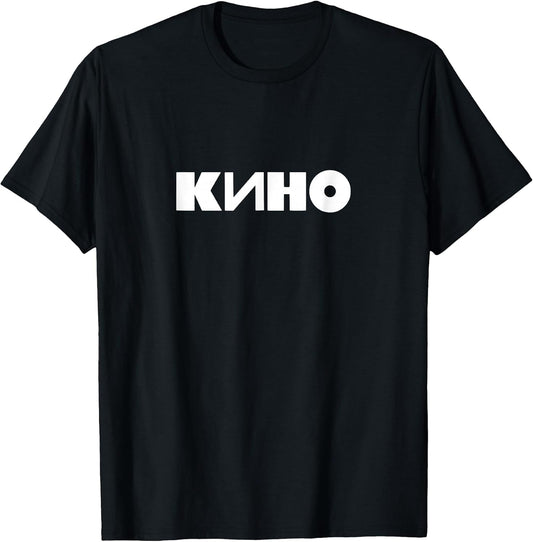 "Kino" Viktor Tsoi Russian Rock Music Band T-Shirt