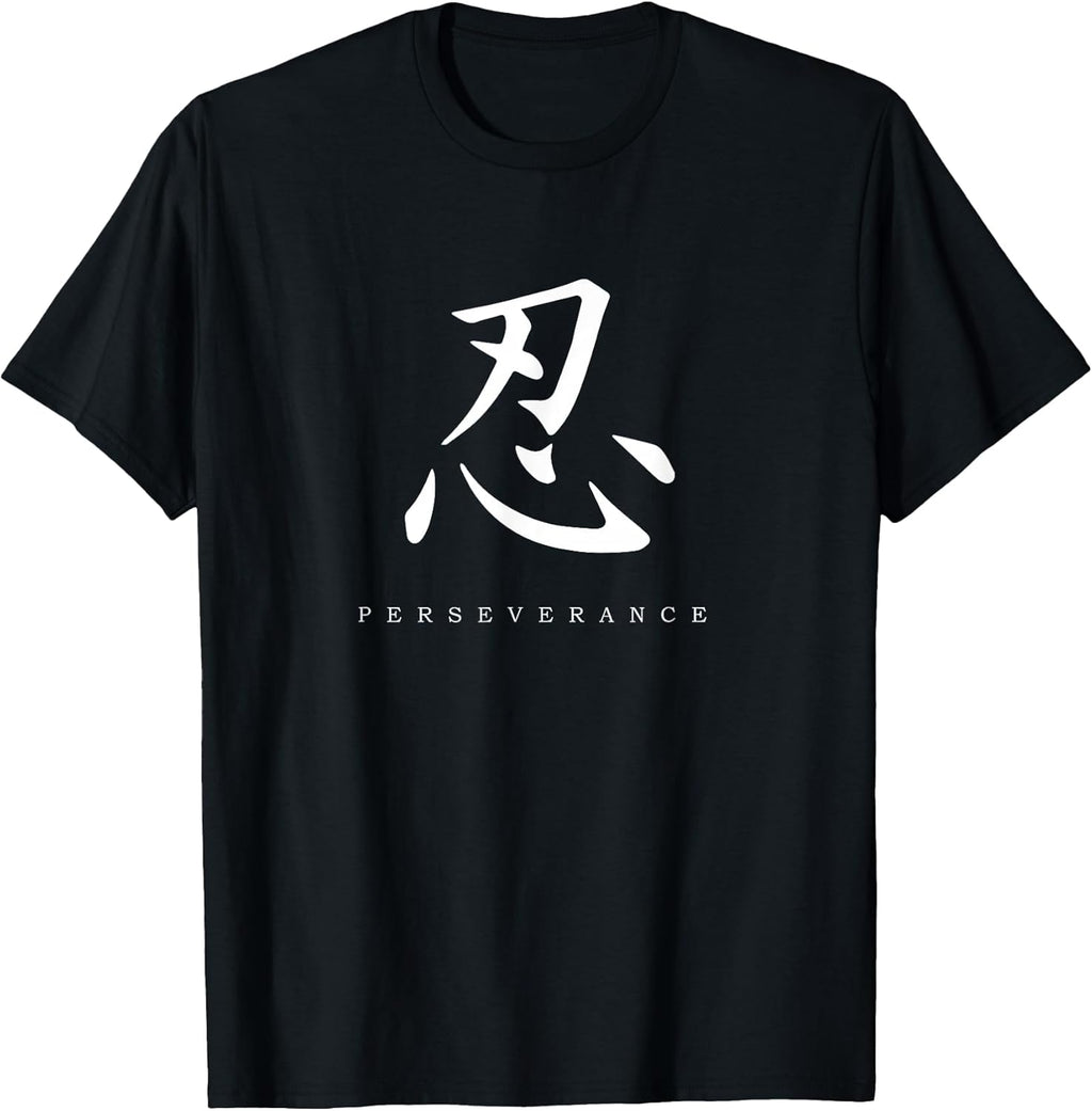 Perseverance Motivational Kanji Japanese Calligraphy T-Shirt