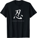 Perseverance Motivational Kanji Japanese Calligraphy T-Shirt