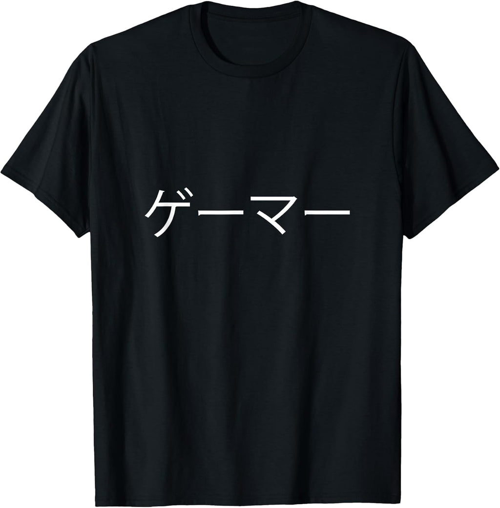 Gamer in Japanese, Video Game, Gaming, Gamer Gift