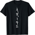 Arise Anime Fans Manga Lovers Present for Men Women Kids T-Shirt