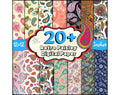 20 + Retro Paisley Digital Paper, Groovy Seamless Pattern, Paisley Texture Background, Retro Scrapbook, Paisley Wallpaper, Clipart PNG