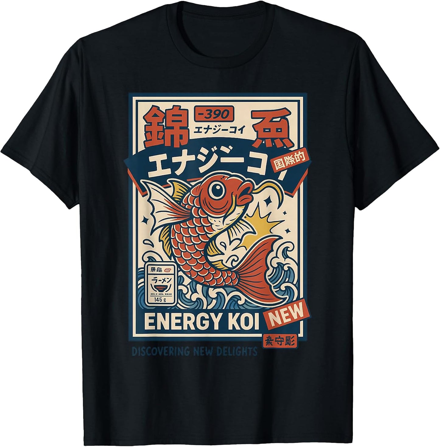 Otaku Streetwear Gifts Anime & Manga Aesthetic Fun