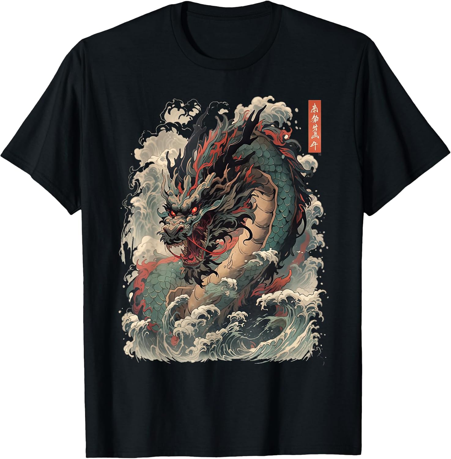 dragon Japanese art