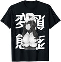 Warrior Waifu Anime Otaku Manga T-Shirt