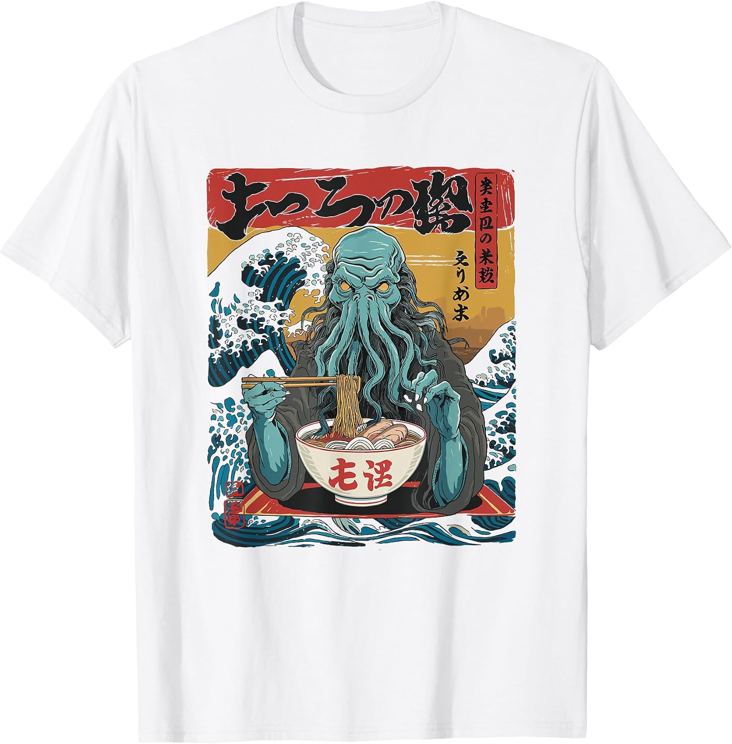 Cthulhu Idol Miskatonic Horror Shop