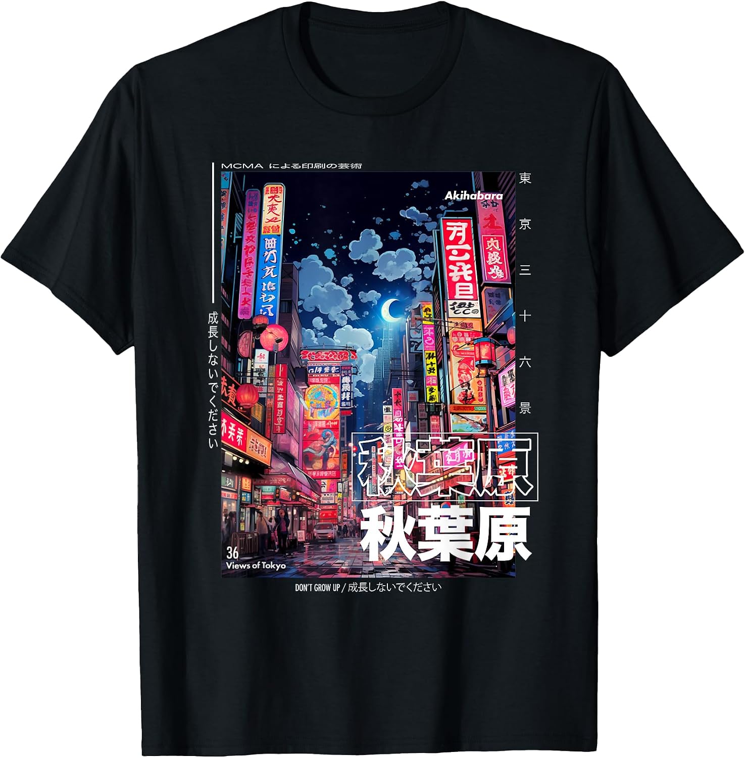 Japanese Streetwear Retro Aesthetic Akihabara Tokyo Graphic T-Shirt