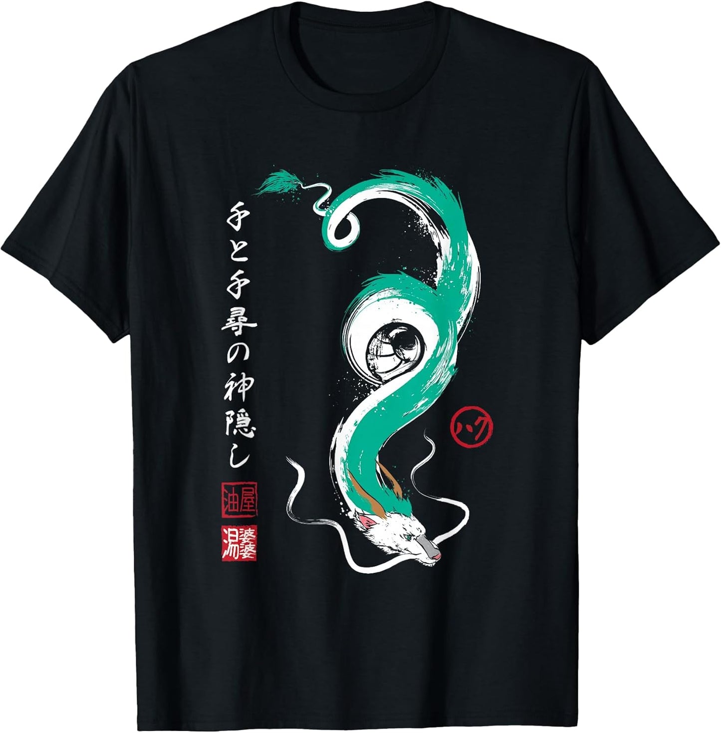 Dragon of Anime and Manga in Japanese Art T-Shirt