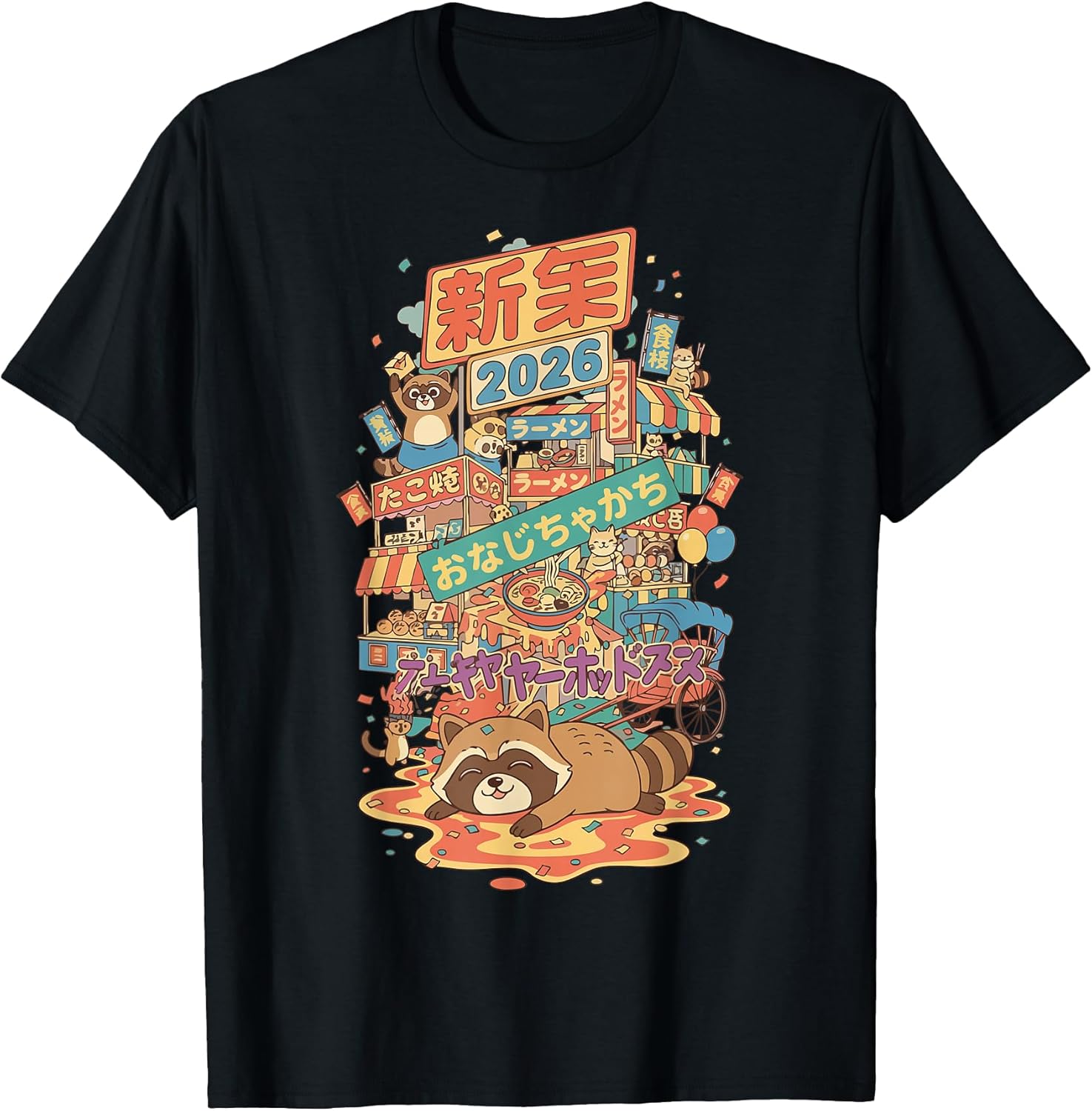 Party New Year's Eve Holiday Design 2025 - 2026
