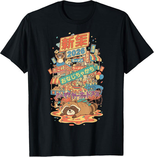 Party New Year's Eve Holiday Design 2025 - 2026