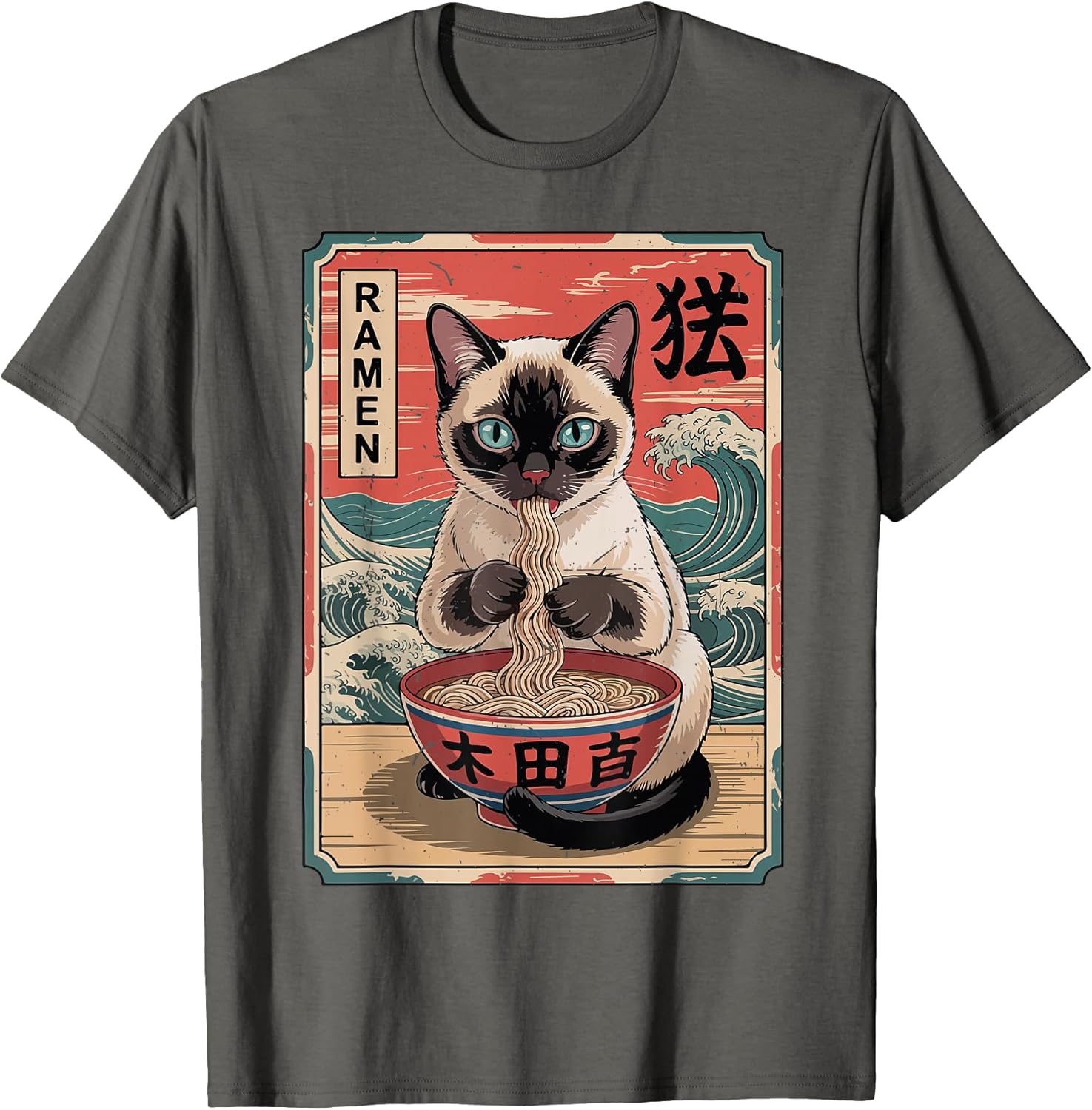 Funny Cat Eating Ramen Kawaii Siamese Cat Lover Gift Men Mom T-Shirt