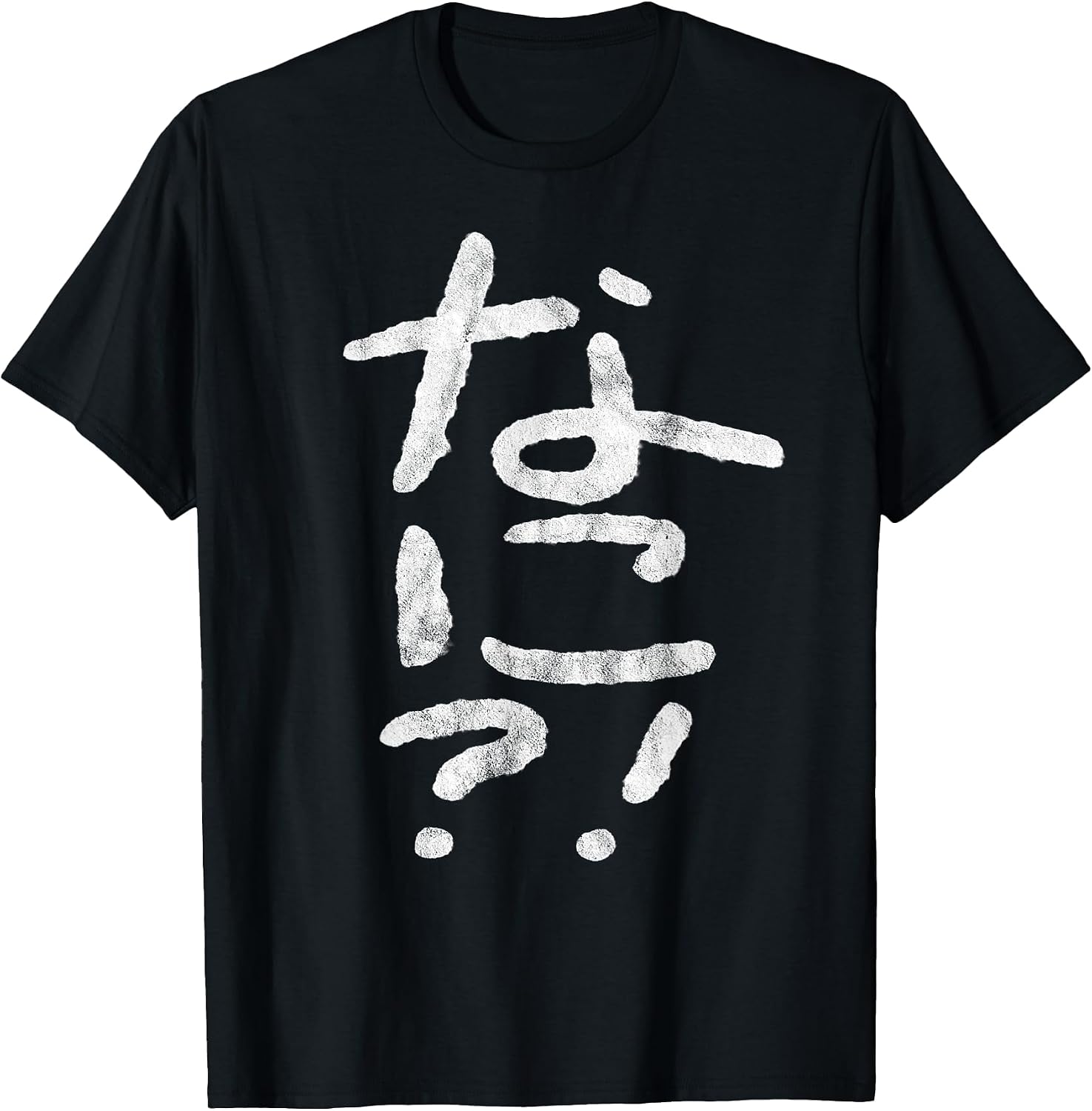 Awesome Japanese Nihongo Nani Apparel