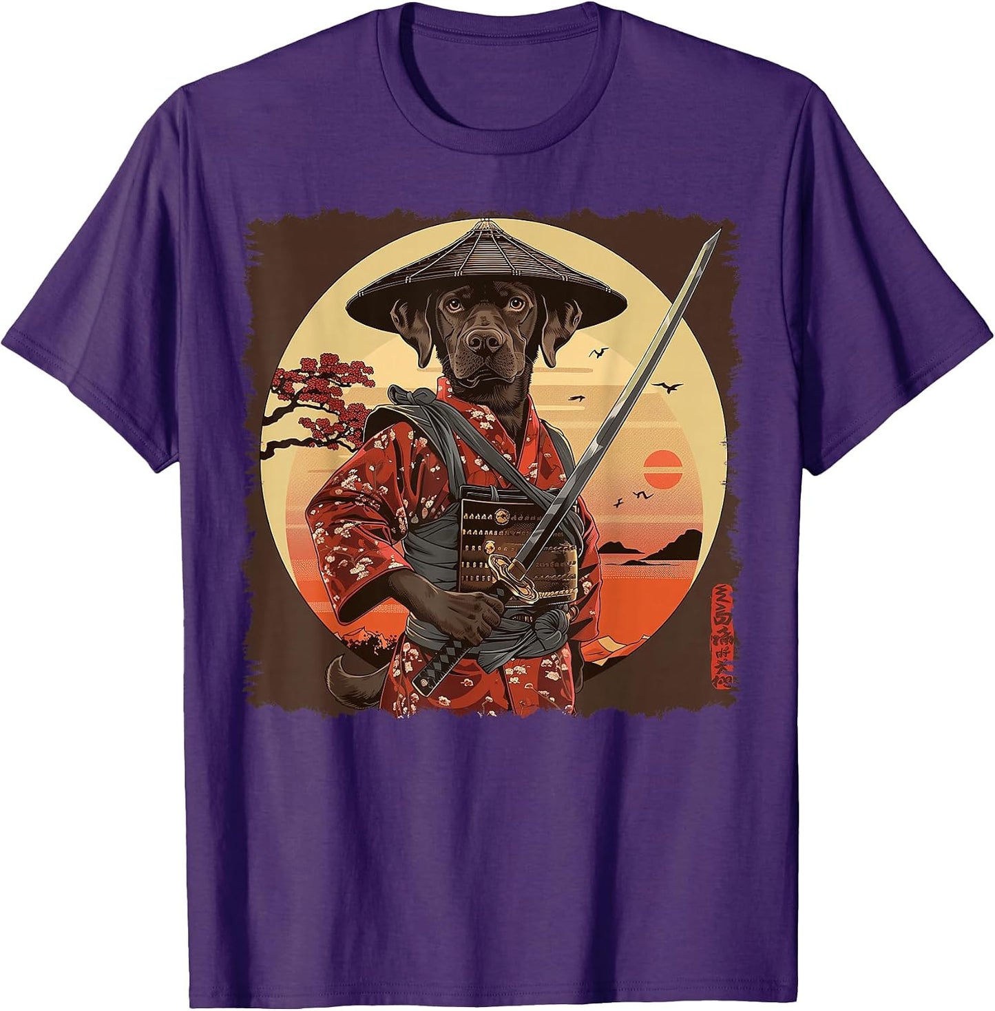 Chocolate Lab Labrador Retriever Dog Samurai Gifts