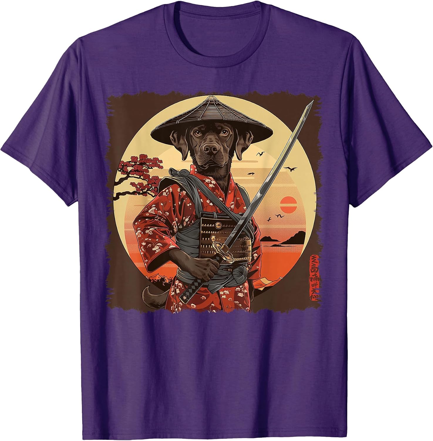 Chocolate Lab Labrador Retriever Dog Samurai Gifts