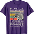I Am A Dragon Raccoon Japanese