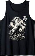 Horse Zodiac Merch