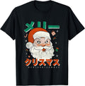 Cute Japanese Christmas Merch for Anime Junkies