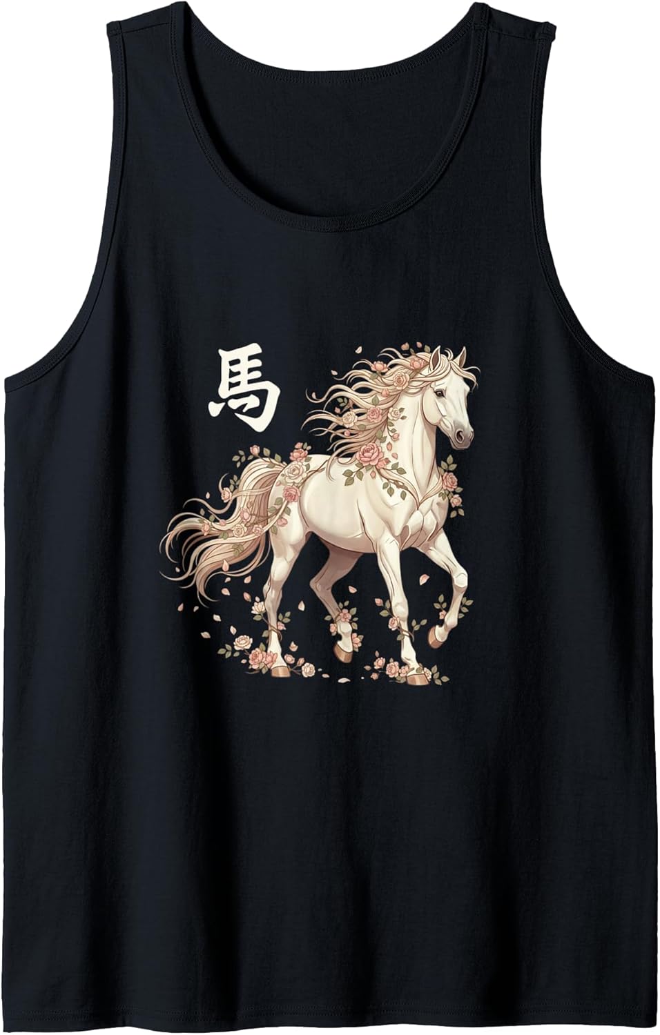 Lunar Zodiac Horse New Year 2026 Merch