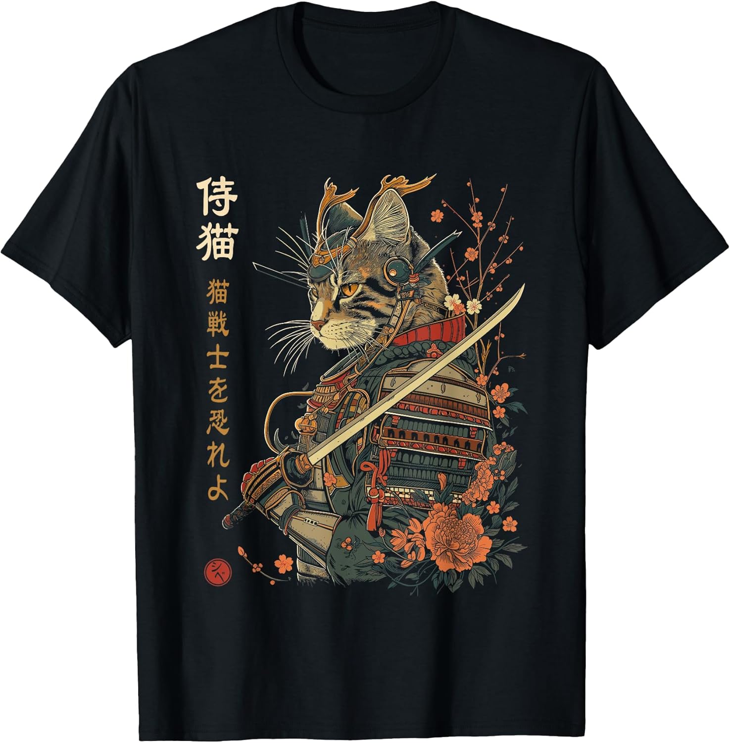 JAPANESE NINJA CAT WARRIORS