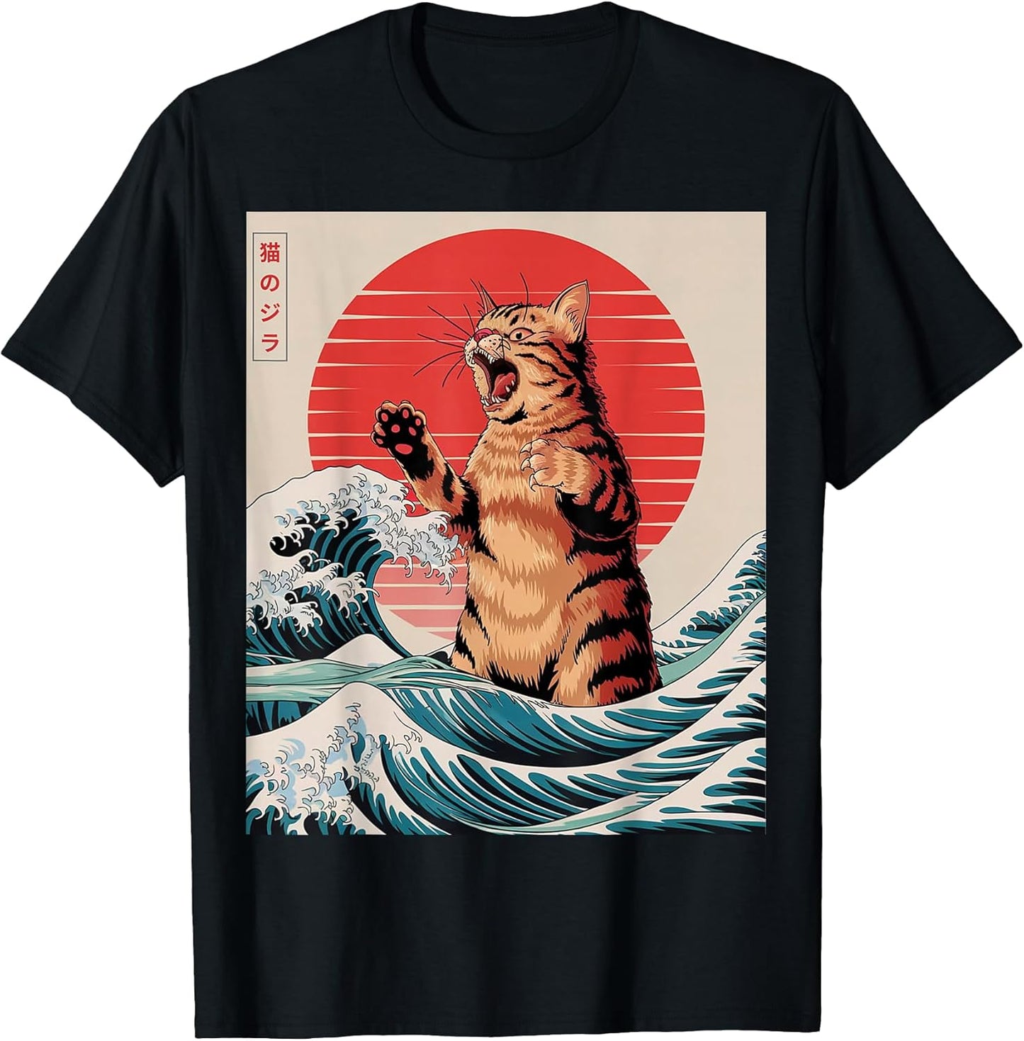 Tabby Cat Catzilla Cat Japanese