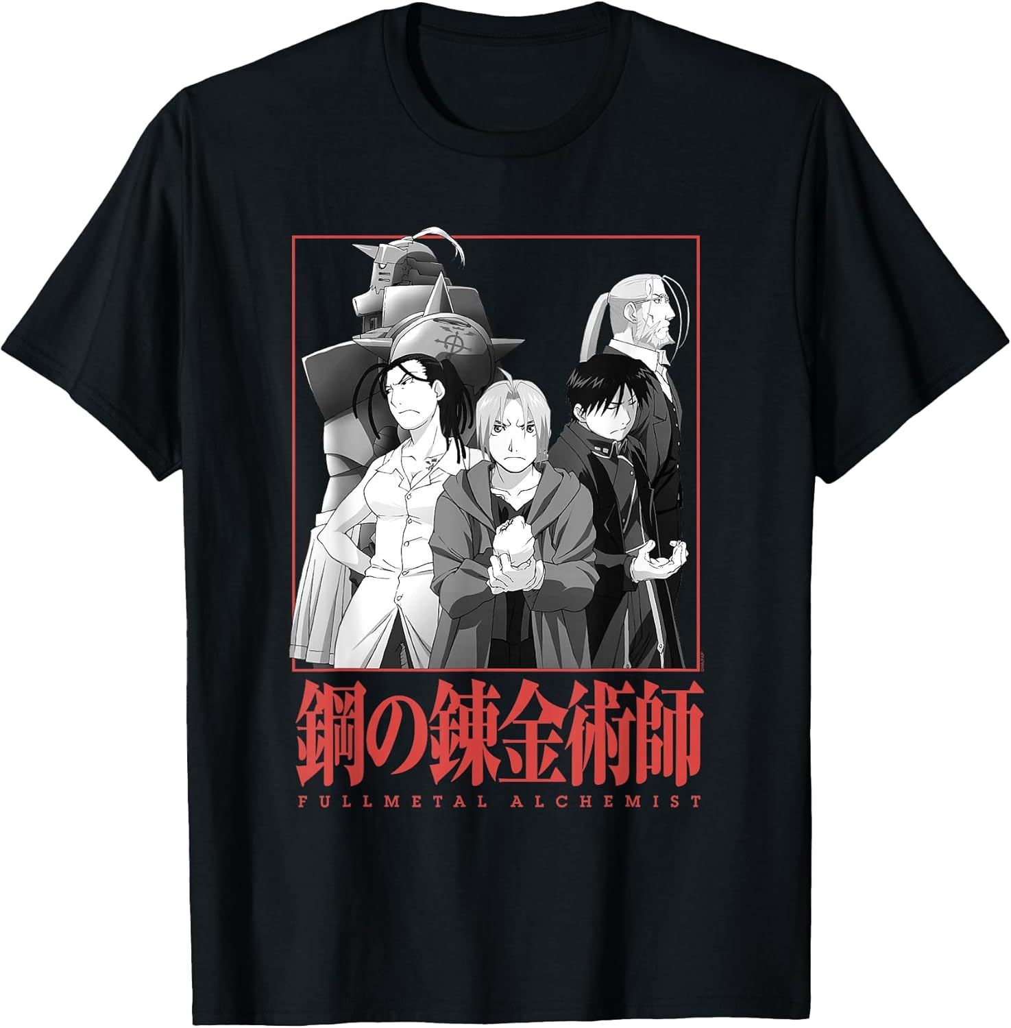 Fullmetal Alchemist: Brotherhood