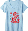 Happy Lunar New Year 2026 Horse Merch