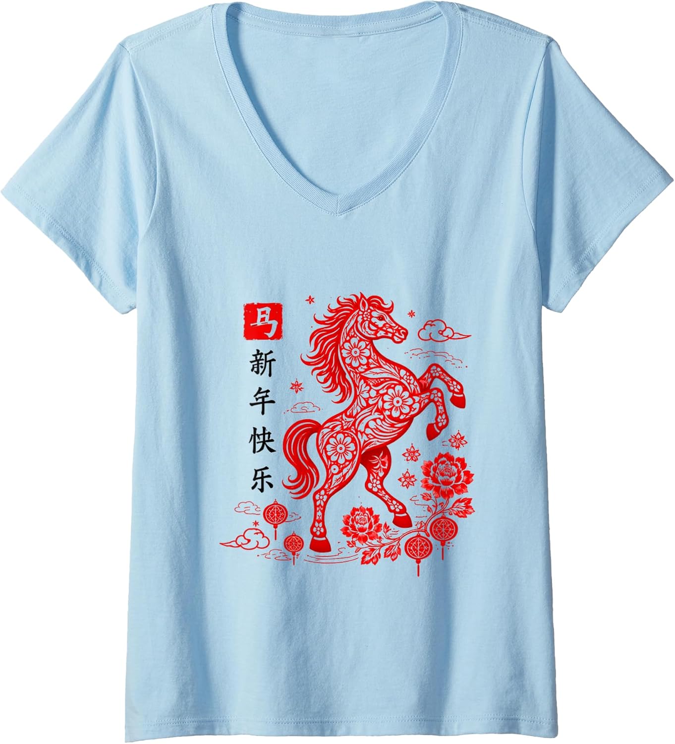 Happy Lunar New Year 2026 Horse Merch