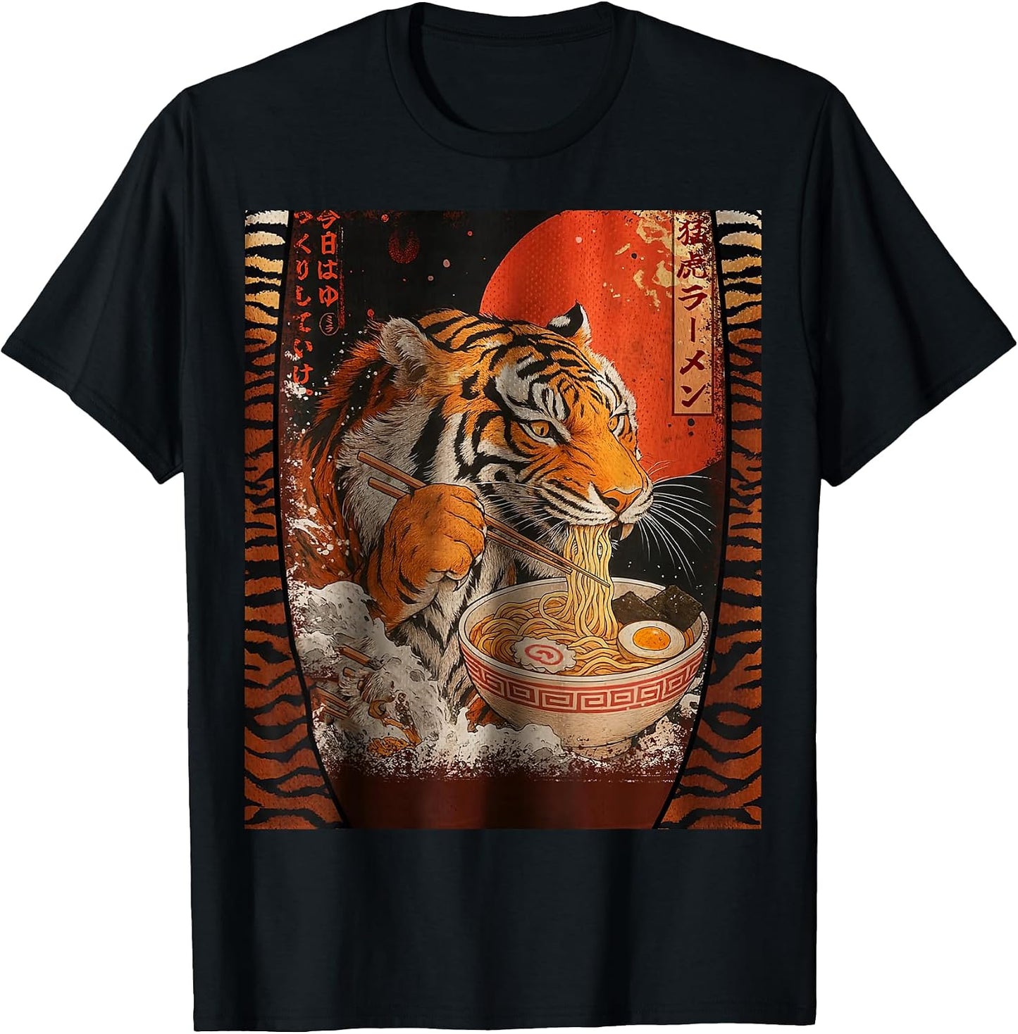 tiger eats ramen to relax mesh jersey