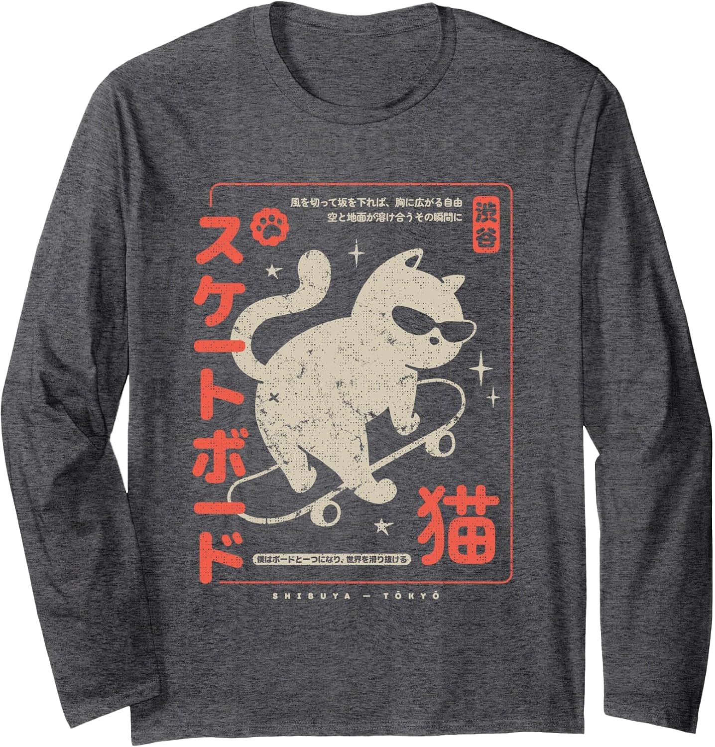 Japanese Funny Cat Graphic Streetwear Art