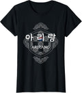 Arirang Korean Hangul Graphic Design Korea Heritage Art T-Shirt