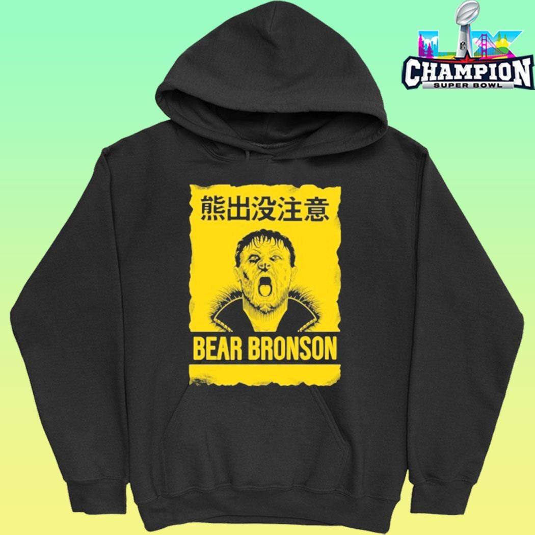 Bear Bronson Beware Of Bear Shirt