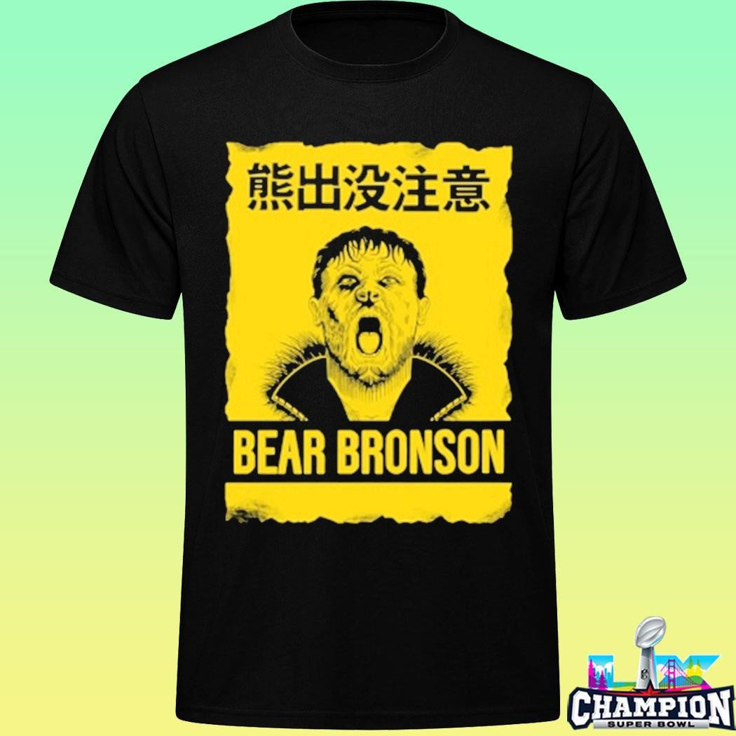 Bear Bronson Beware Of Bear Shirt